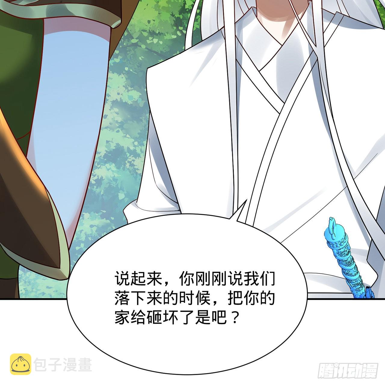 297回 神迹！这是神迹啊！41