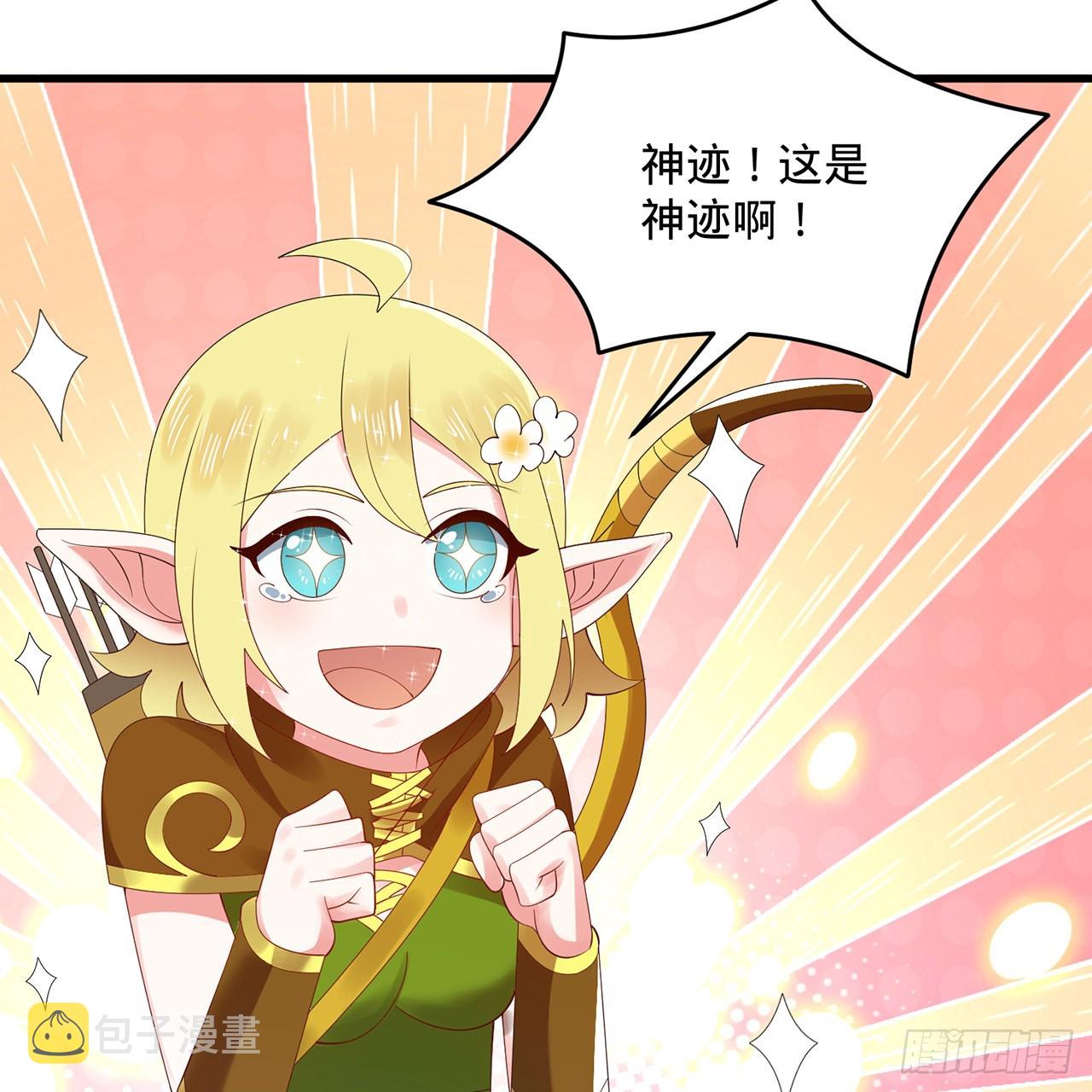297回 神迹！这是神迹啊！71