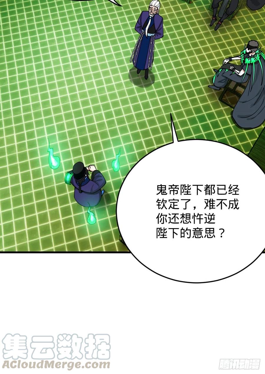 209回 先看筑基功法吧！24