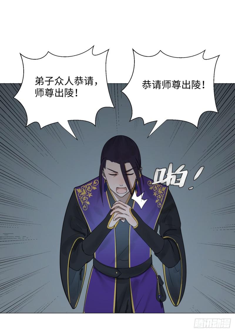 17回-皇陵238
