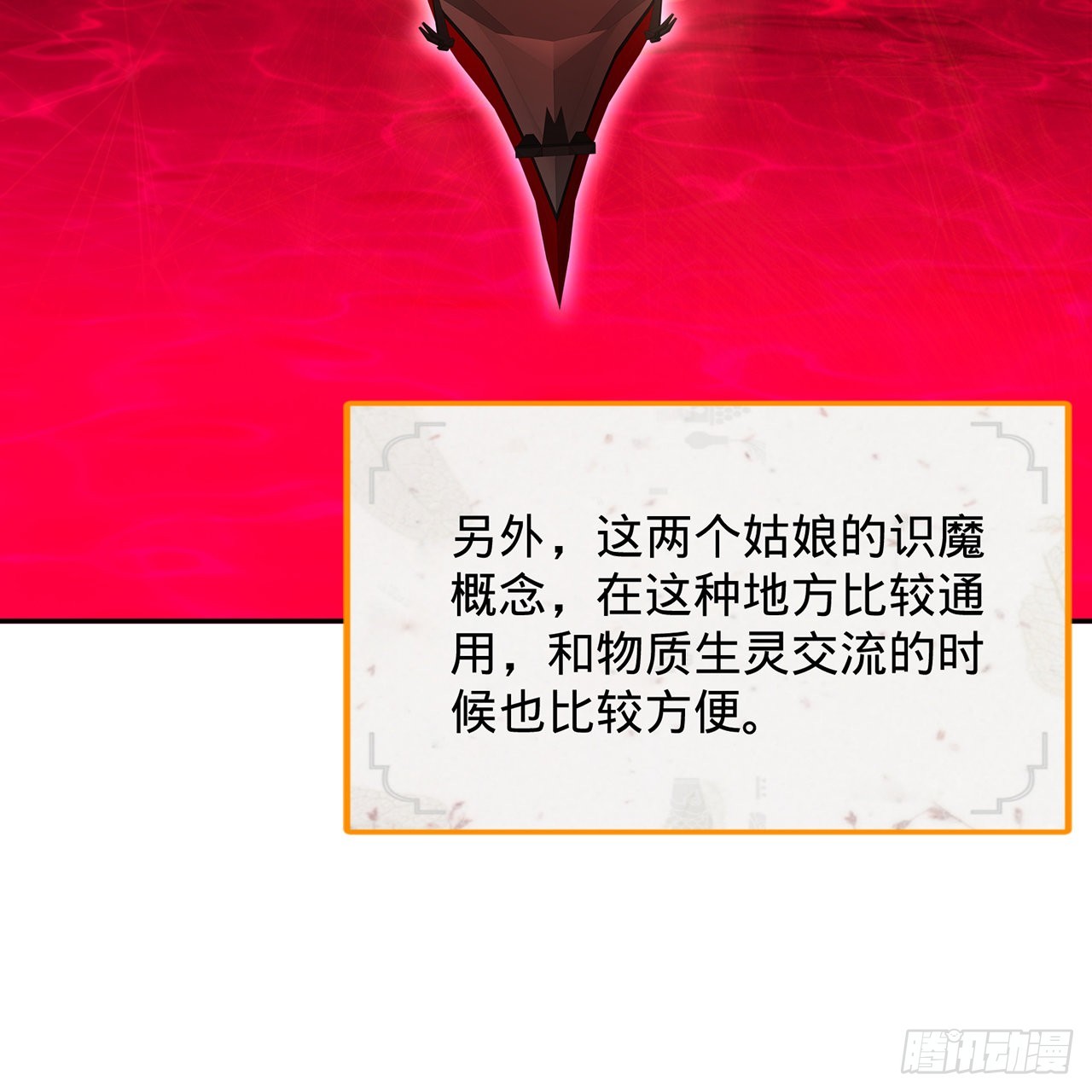 295回 孤军深入47