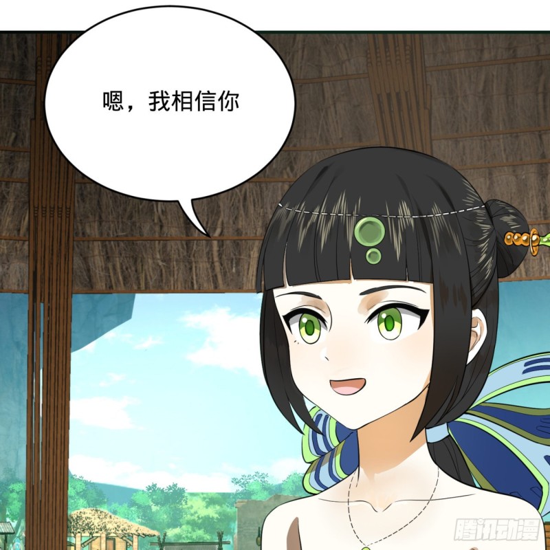 161回 创造历史的觉悟36