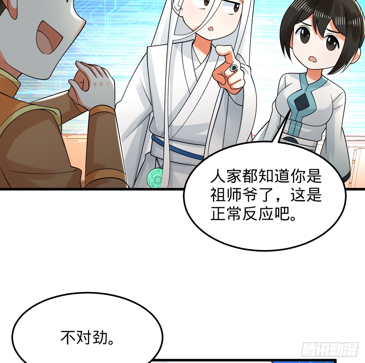 324回 仙祖说的对！81