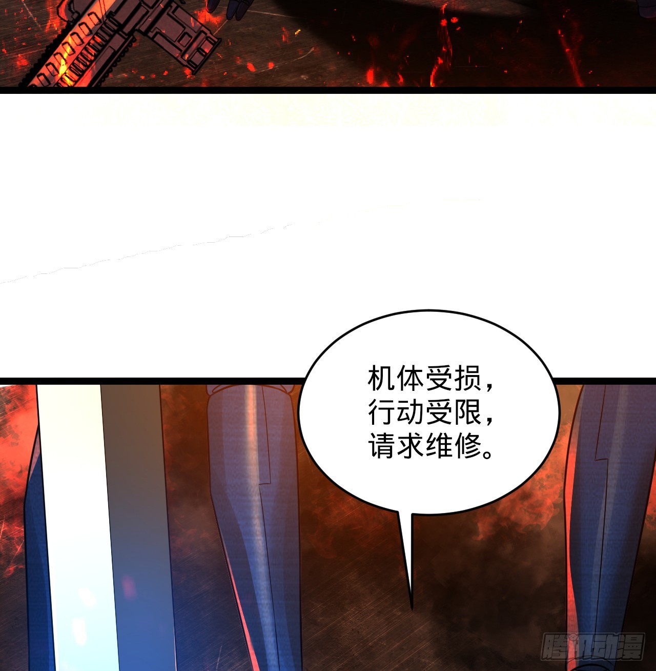 317回 兄弟，我来助你们了！91