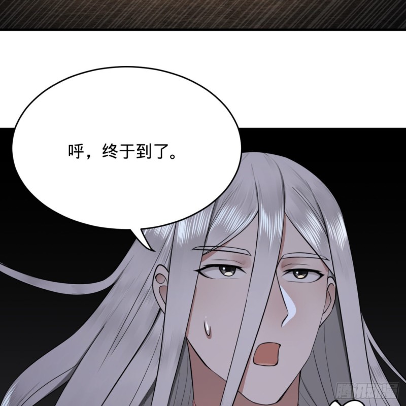 152回 一成的真元84