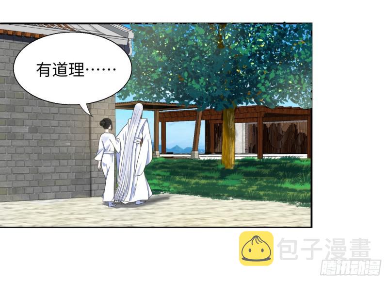 30回 开始修炼！8