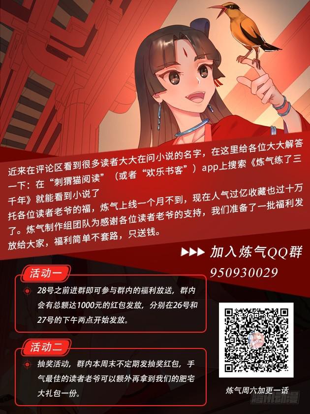 17回-皇陵254