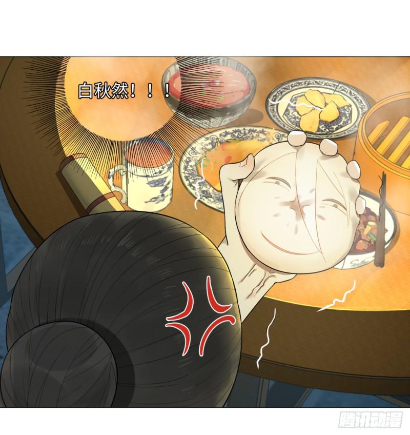 28回 逆天改命的神功57