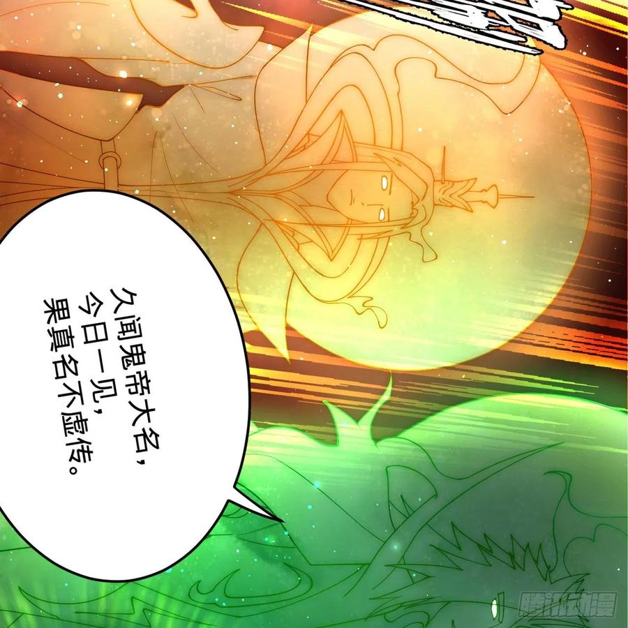 208回 神识之争27