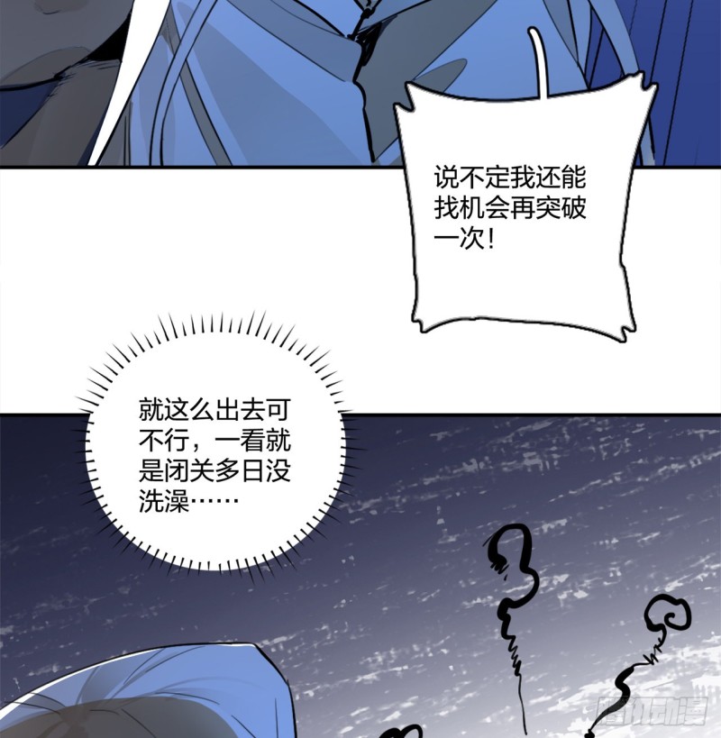 白秋然特别番外篇027
