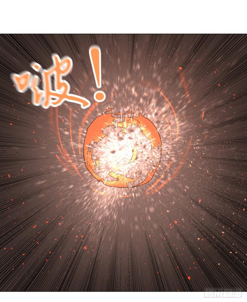 28回 逆天改命的神功10