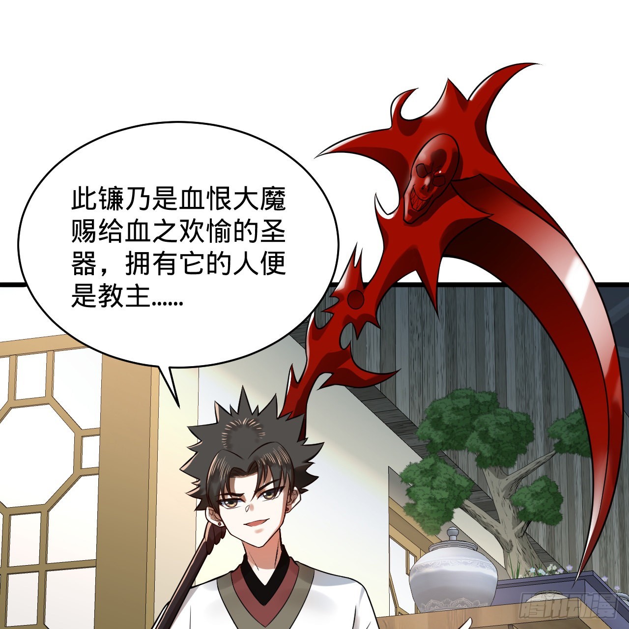 288回 无所不能的筑基天尊65