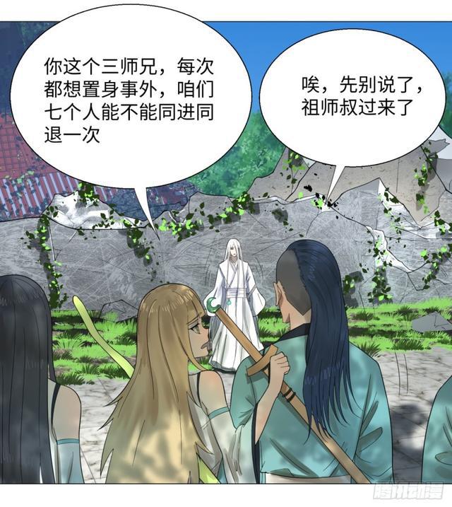 25回 小崽子们搞事情啊250
