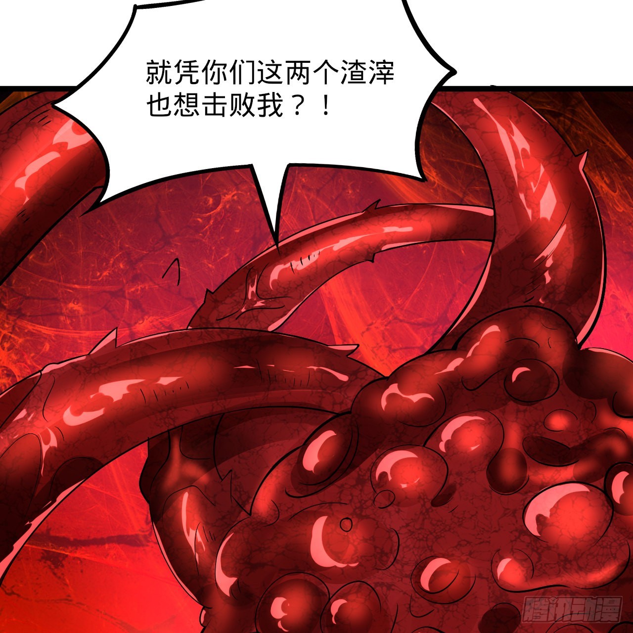 305回 碾碎他们，一个不留！81