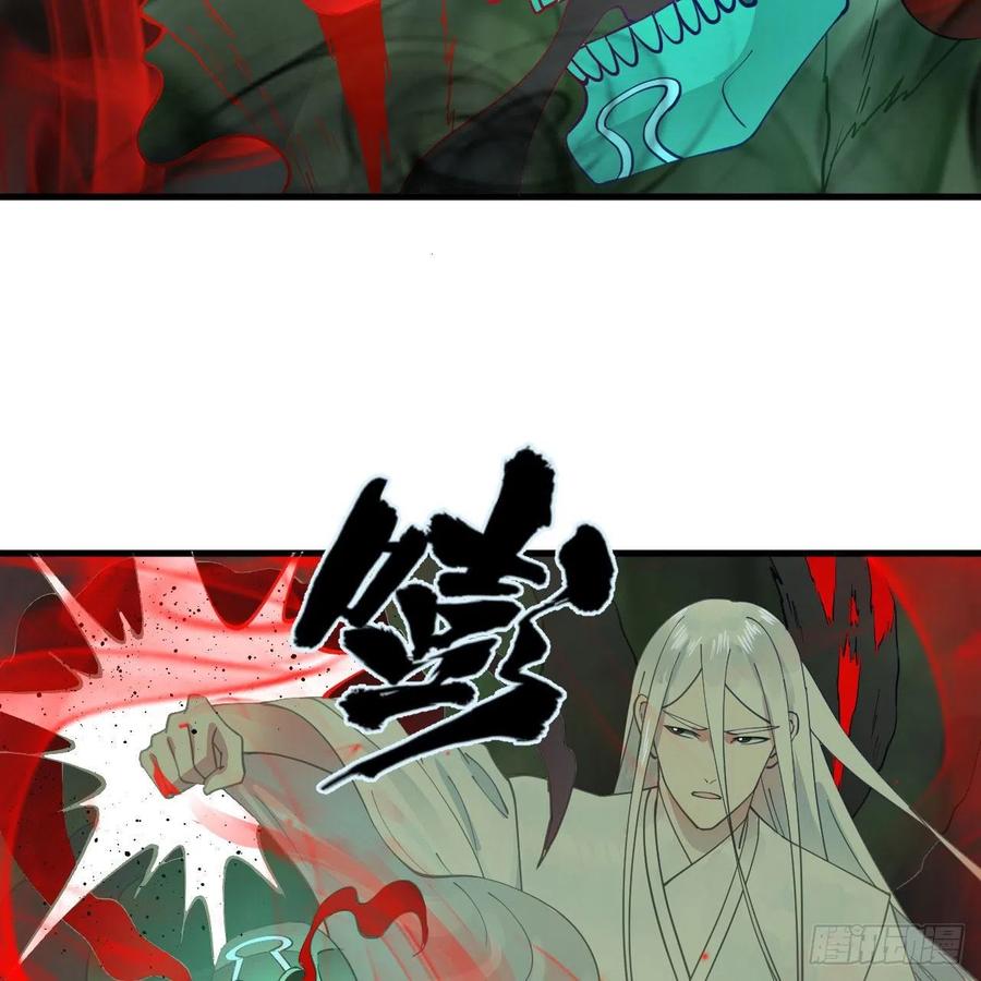 221回 我不是英招7