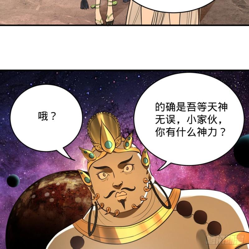 131回 白秋然，不会飞5