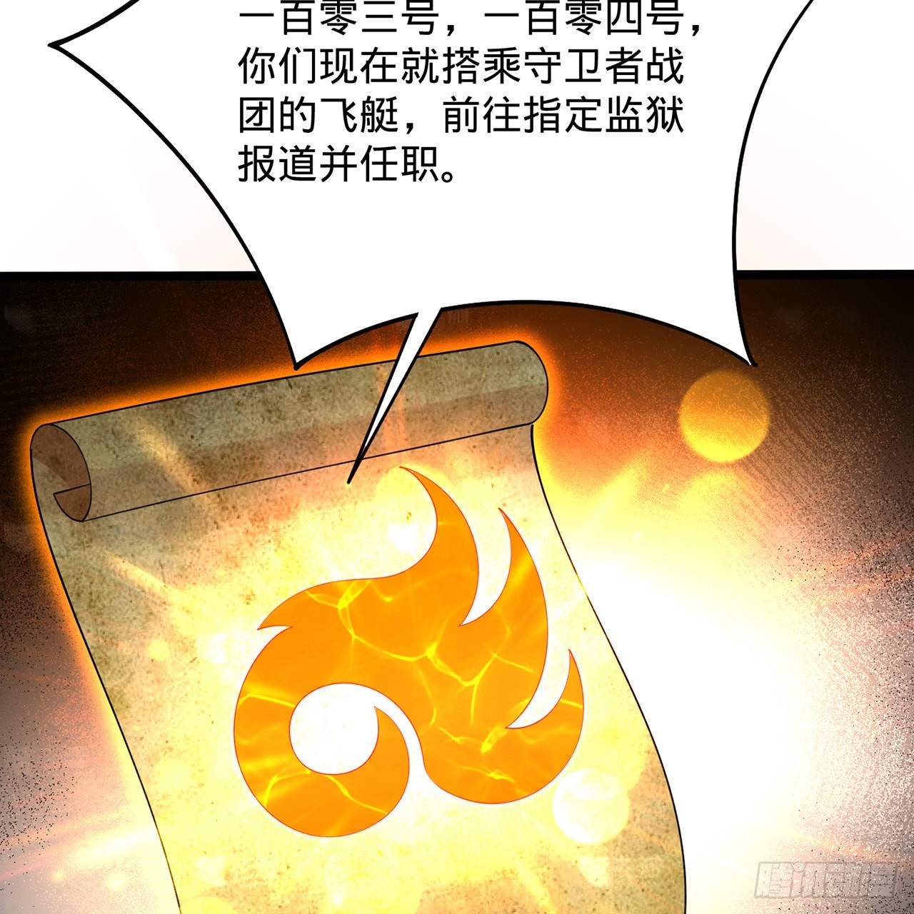 315回 一零三、一零四号63