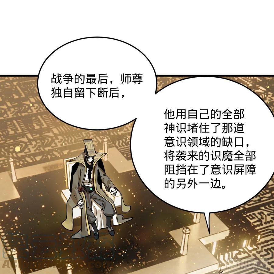244回 帝阙台63