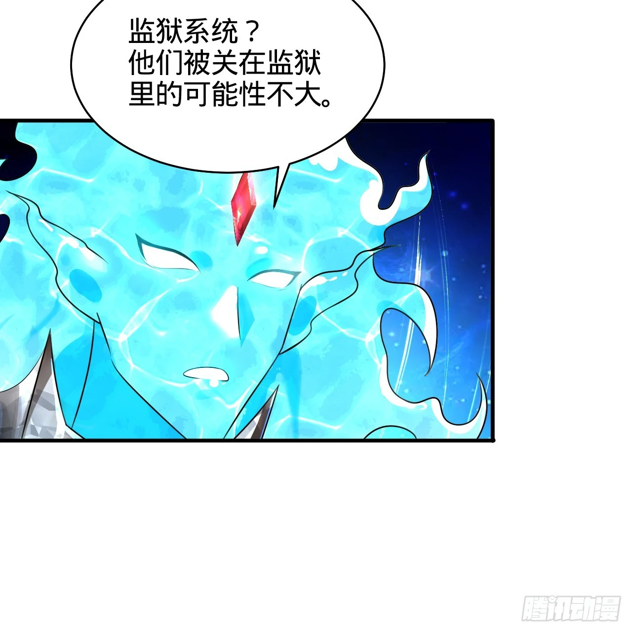 322回 帝级机傀知能13