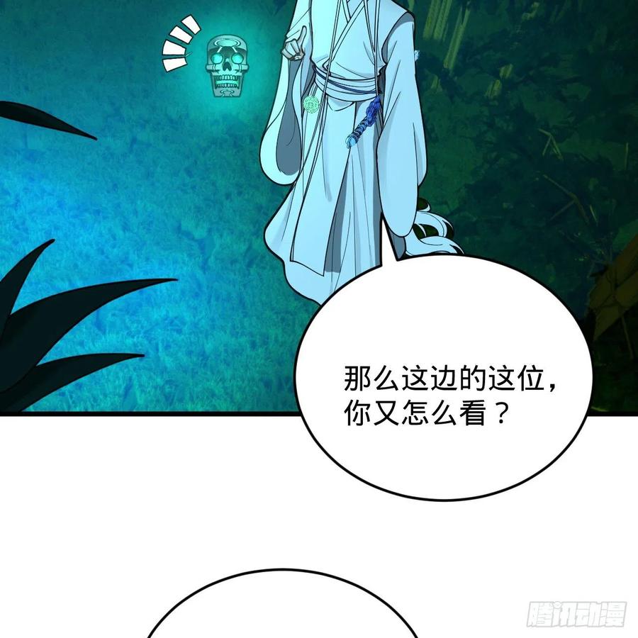 216回 红尘仙翁37