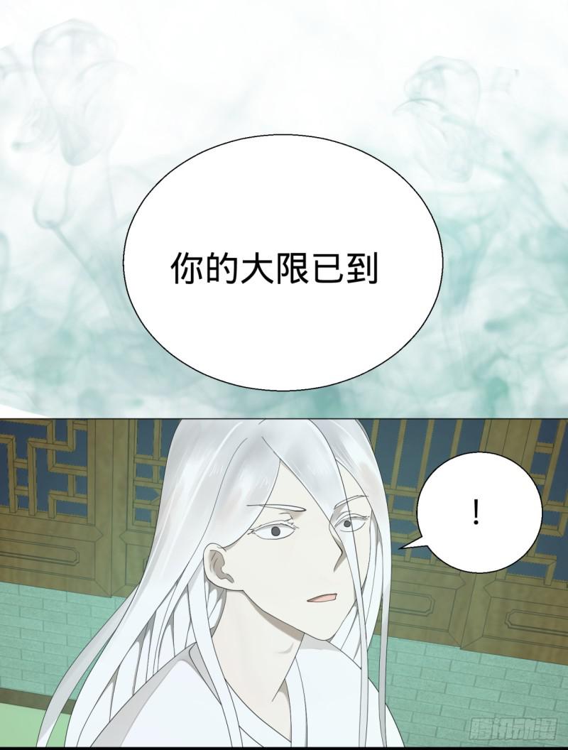 03回-炼气练了三千年227