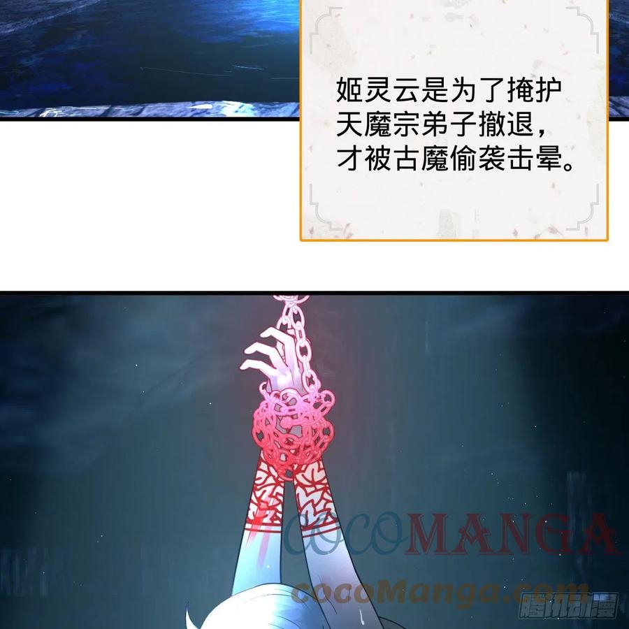 214回 一个大胆的想法68
