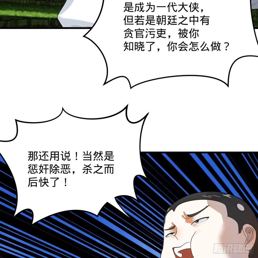 274回 路怀立14