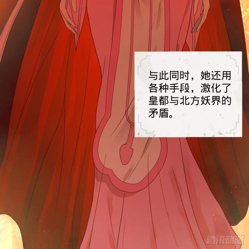 112回 初祖妖皇陵24