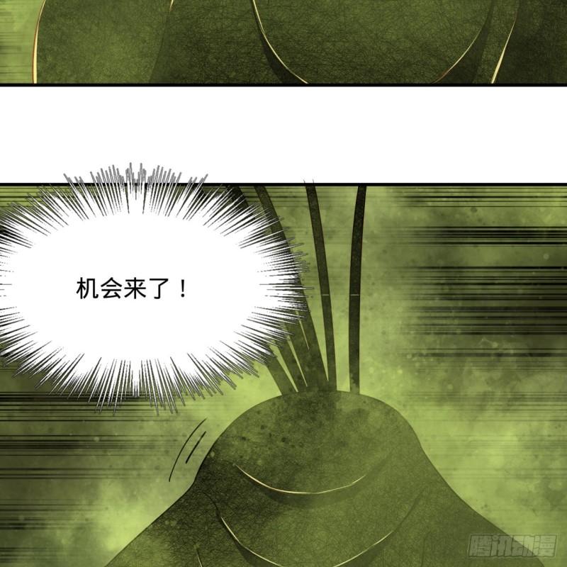 119回 神殁之地8