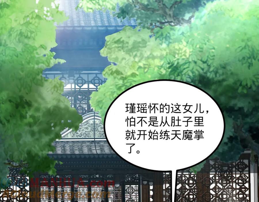 第369话 筑基之后三千年300