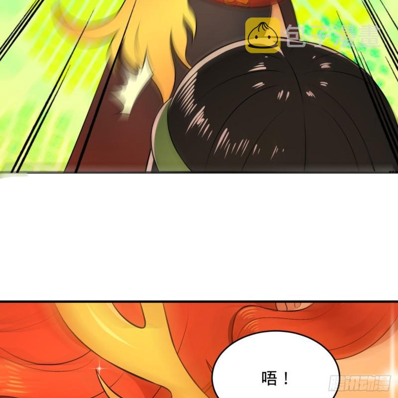 144回 日母羲和38