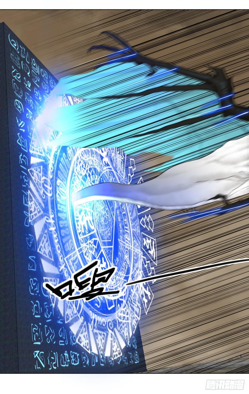 56回 变故8