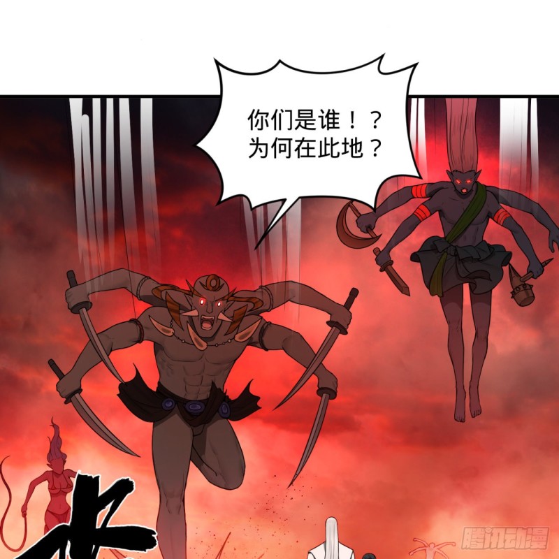 194回 你凭什么穿我战铠？！9