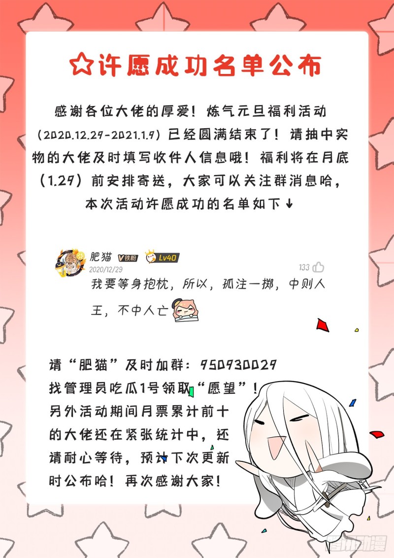 150回 湛然秋水86