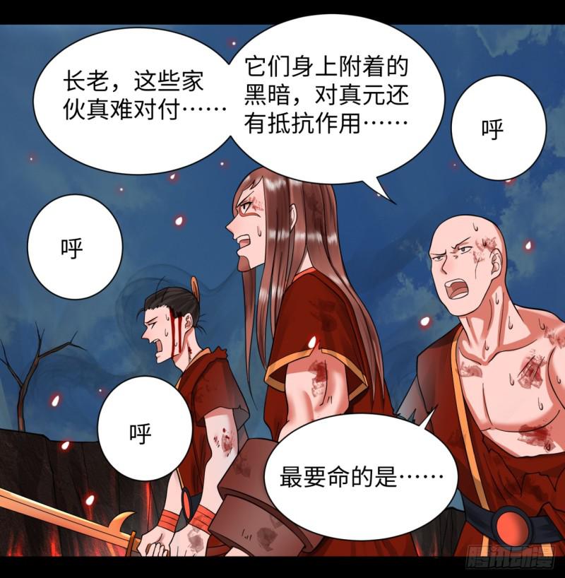 59回 怪物35
