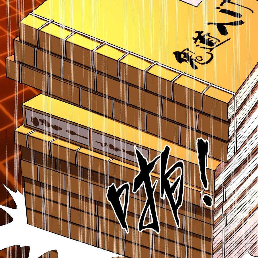 209回 先看筑基功法吧！59