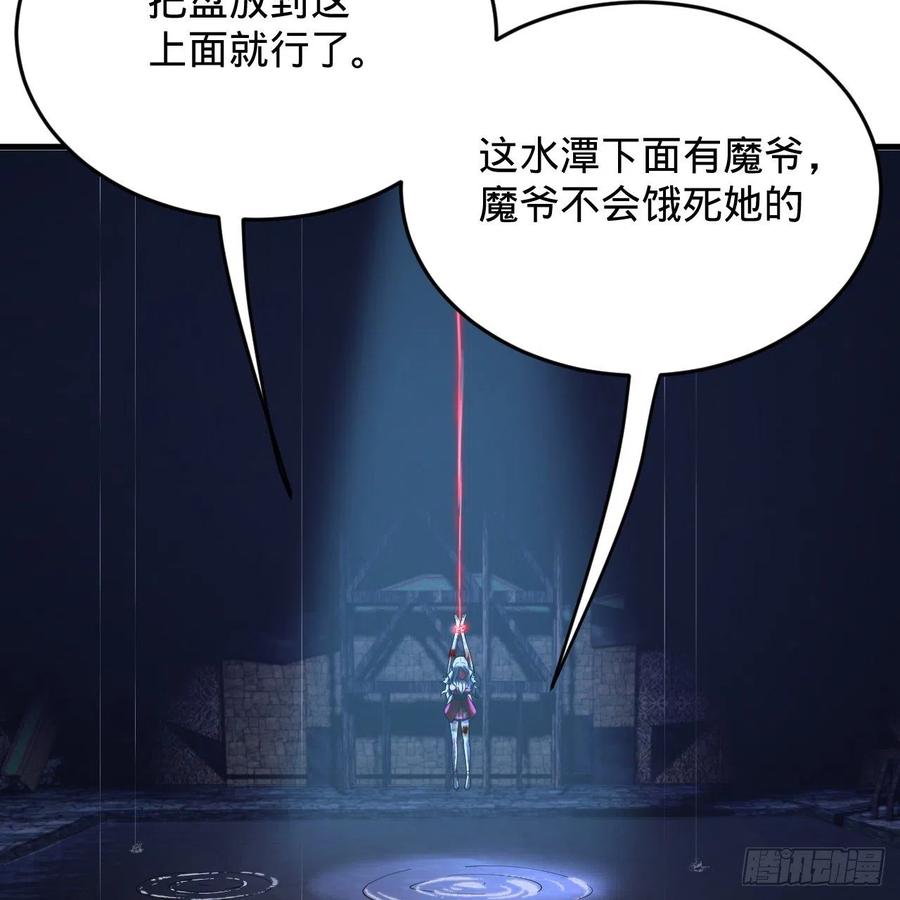 214回 一个大胆的想法86