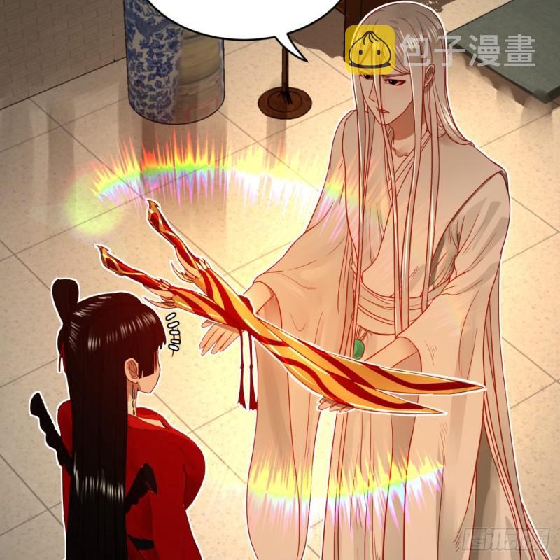 118回 人家会飞……16