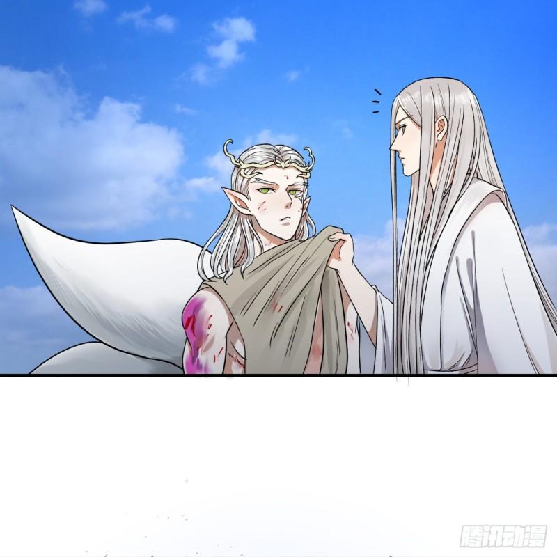 106回 泼墨仙人图37