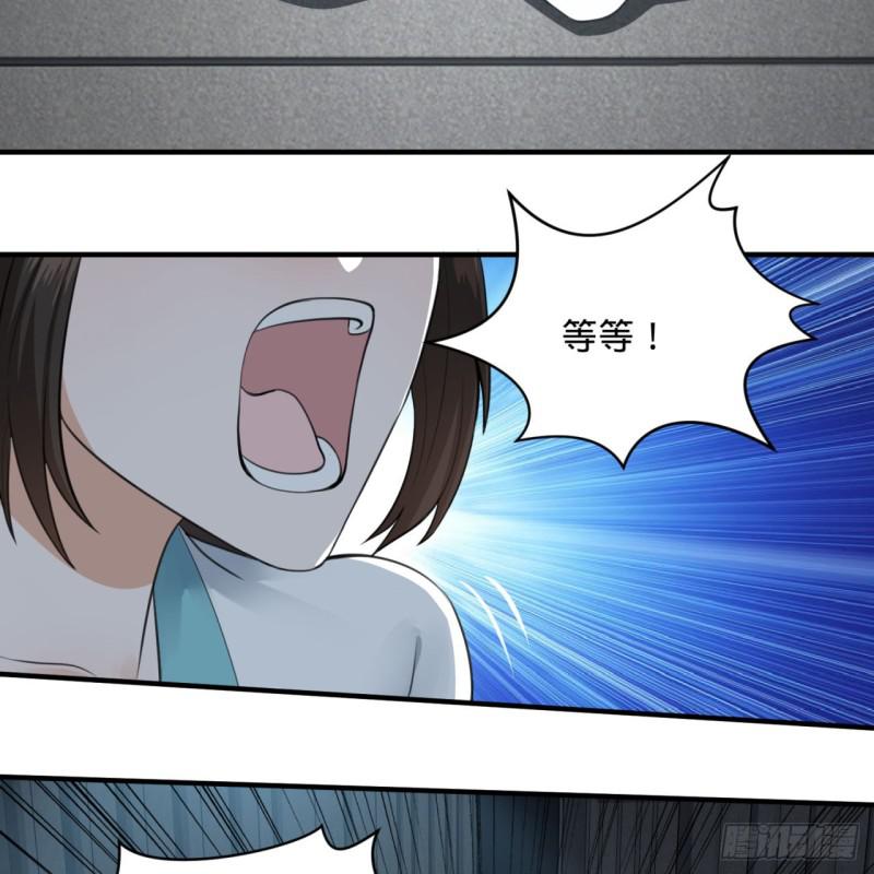 90回 一线希望29