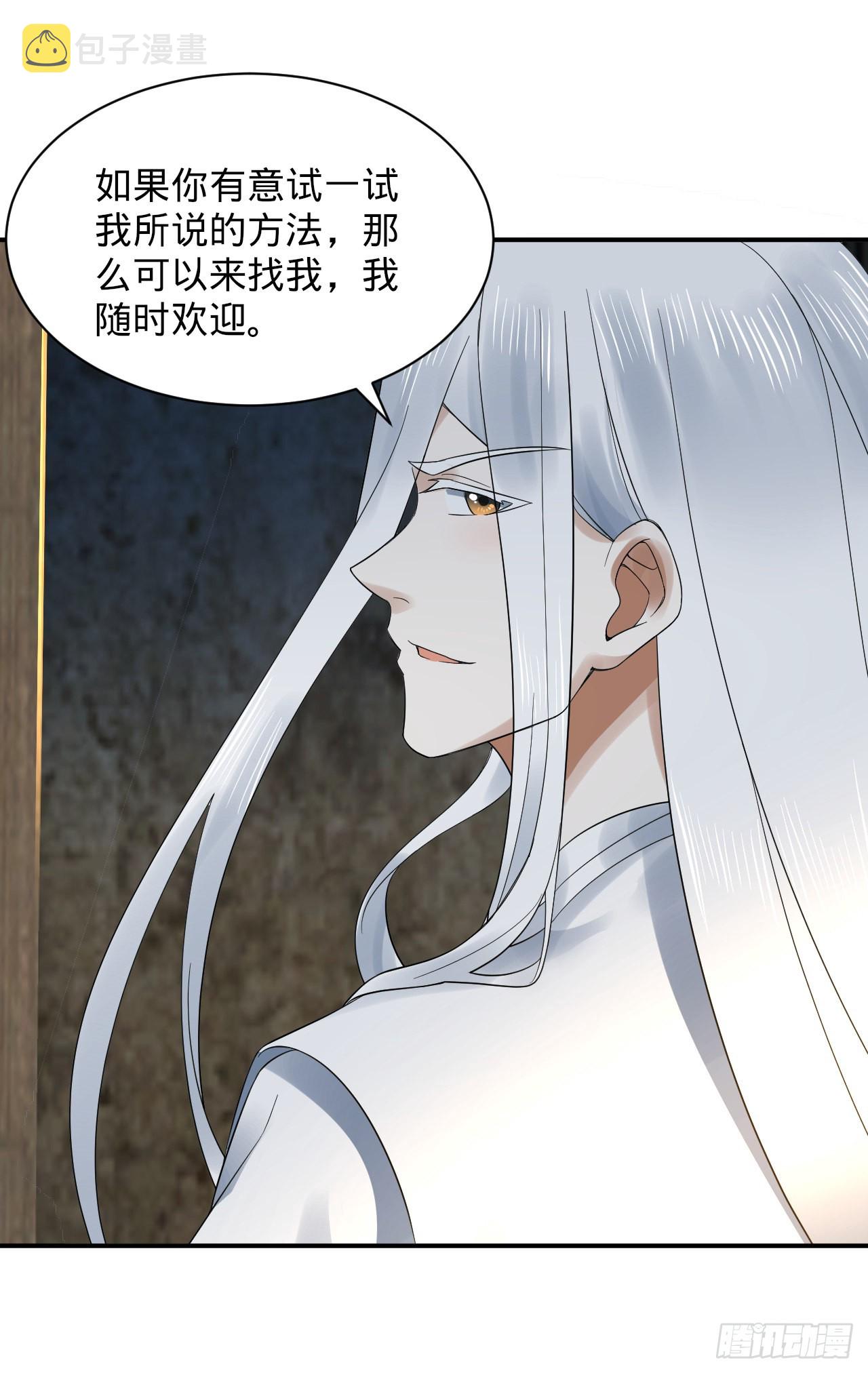 299回 达者为师81