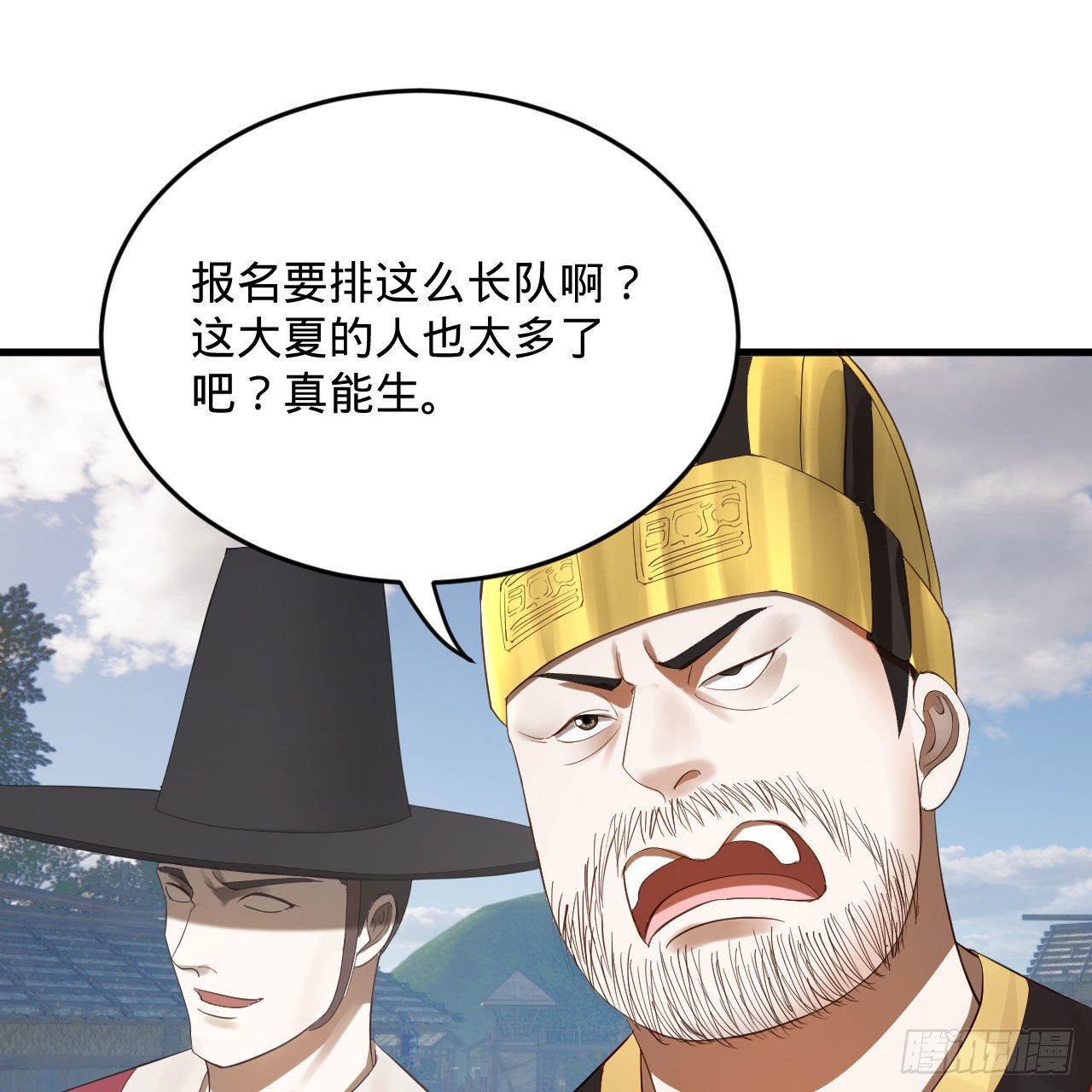 285回 卧底白立71