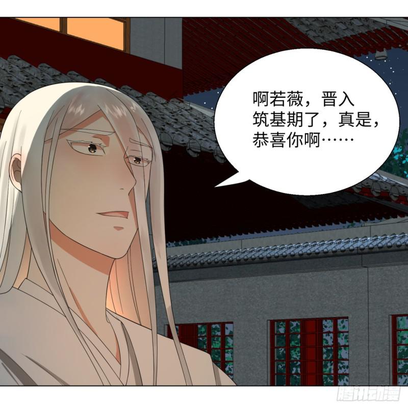 33回 苦酒入喉心作痛22