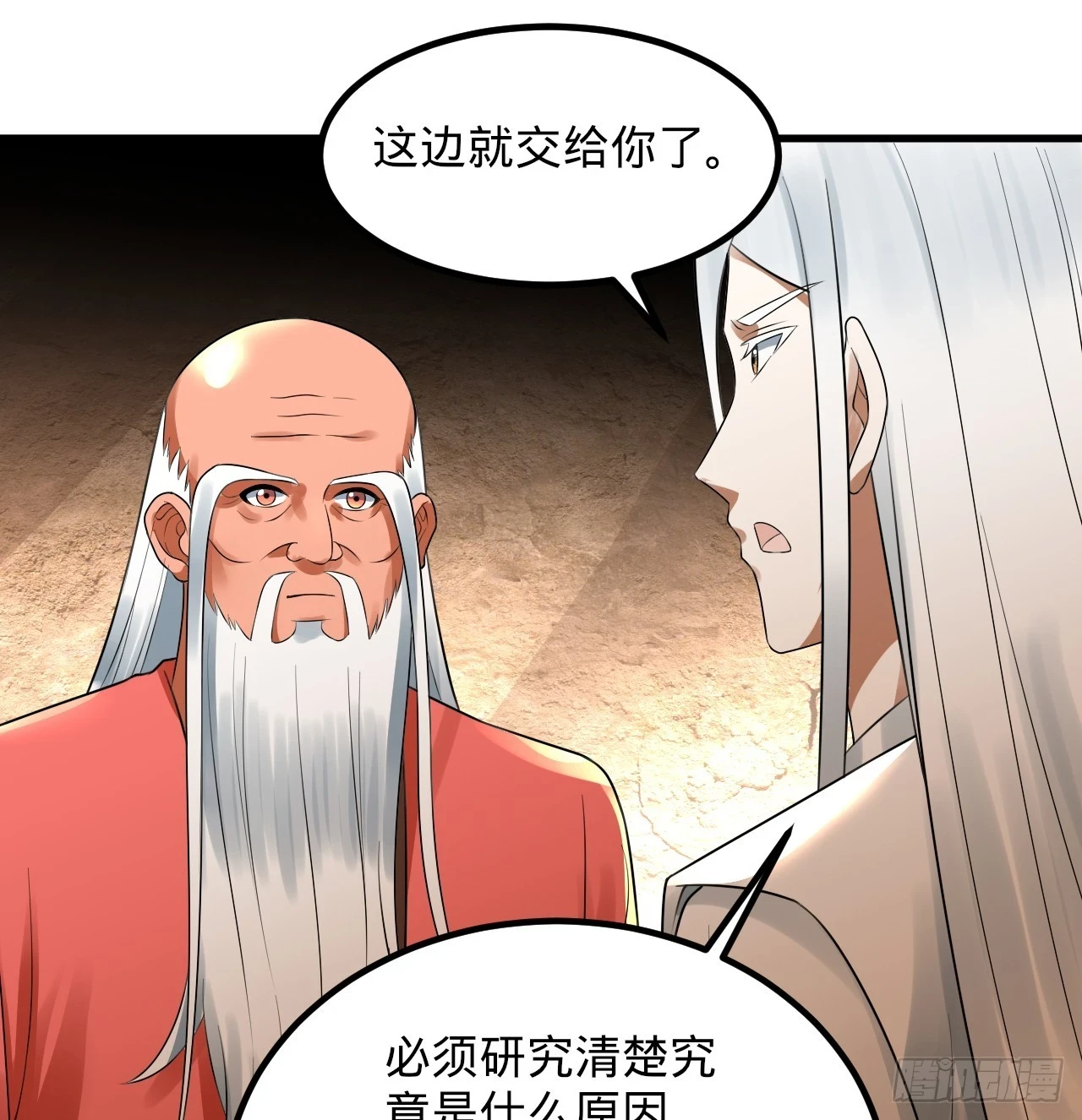 338回 深入探查虫子4