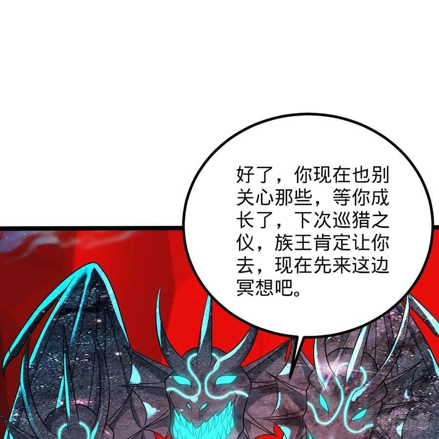 349回 神秘的圣柱67