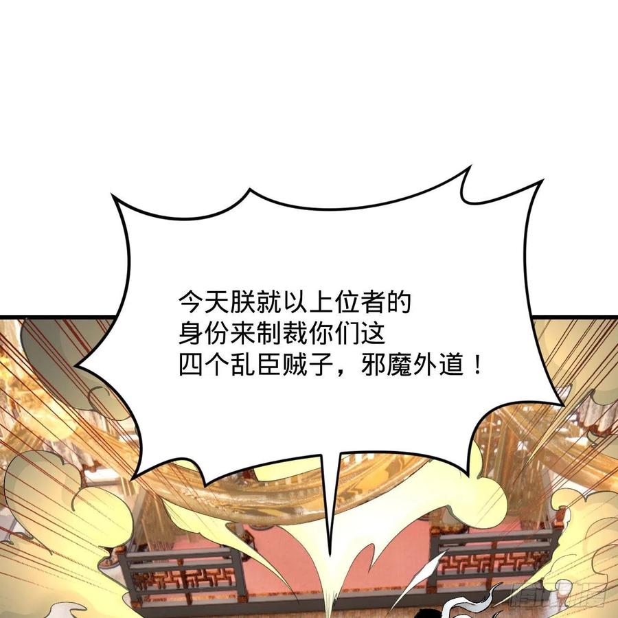 252回 开战63