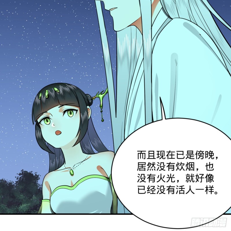 186回 受刺激了，闭关修炼！83