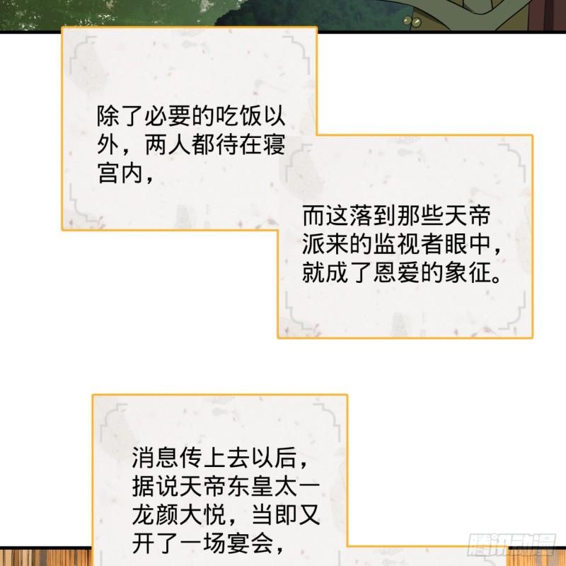 146回 寻找线索19