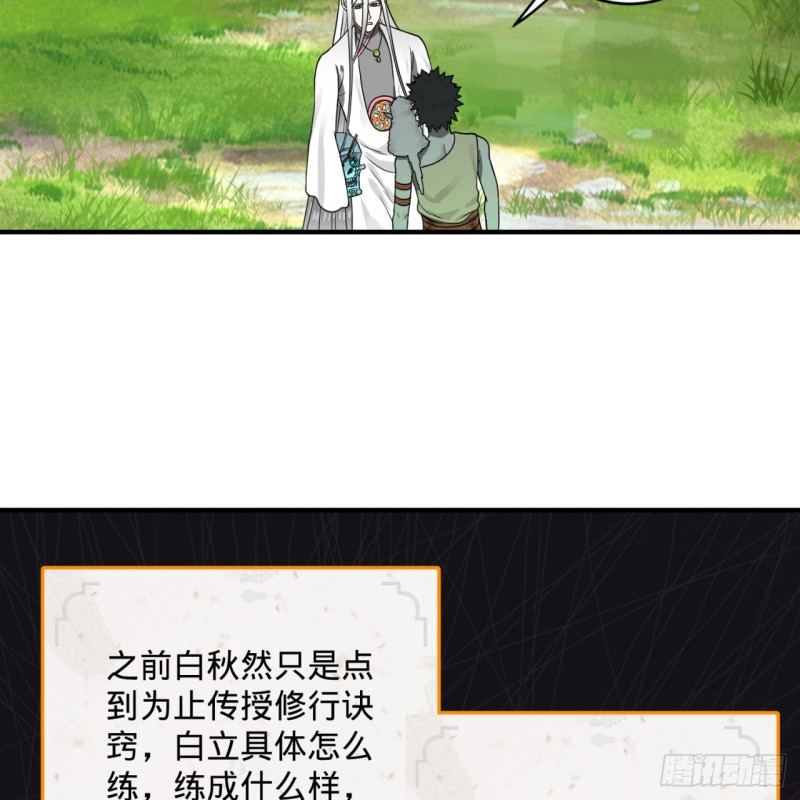 157回 一切有我69