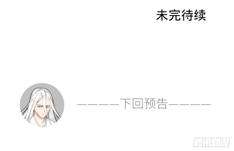 15回-上玄皇族的基因选取法254